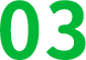 優(yōu)勢(shì)序號(hào)